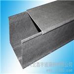 衡水地區(qū)有品質(zhì)的玻璃鋼電纜管箱 管箱價格-河北鑫宇玻璃鋼提供衡水地區(qū)有品質(zhì)的玻璃鋼電纜管箱 管箱價格的相關介紹、產(chǎn)品、服務、圖片、價格橋架、玻璃鋼電纜橋架、玻璃鋼槽式橋架、玻璃鋼梯式橋架、環(huán)氧樹脂復合型電纜橋架、復合型電纜橋架、