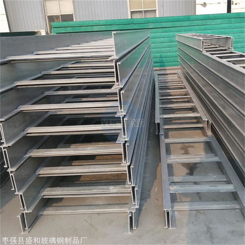 型號齊全 玻璃鋼電纜橋架型號 嘉峪關